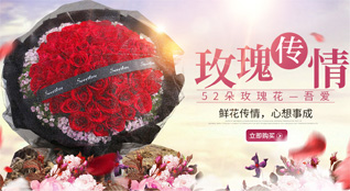 安徽马鞍山当涂县鲜花速递